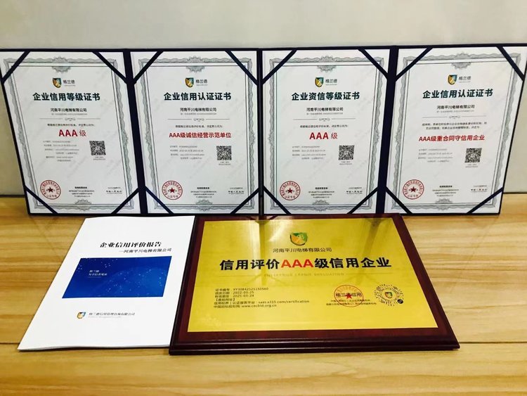 影视美术道具置景企业服务能力等级资质证书 全国通用